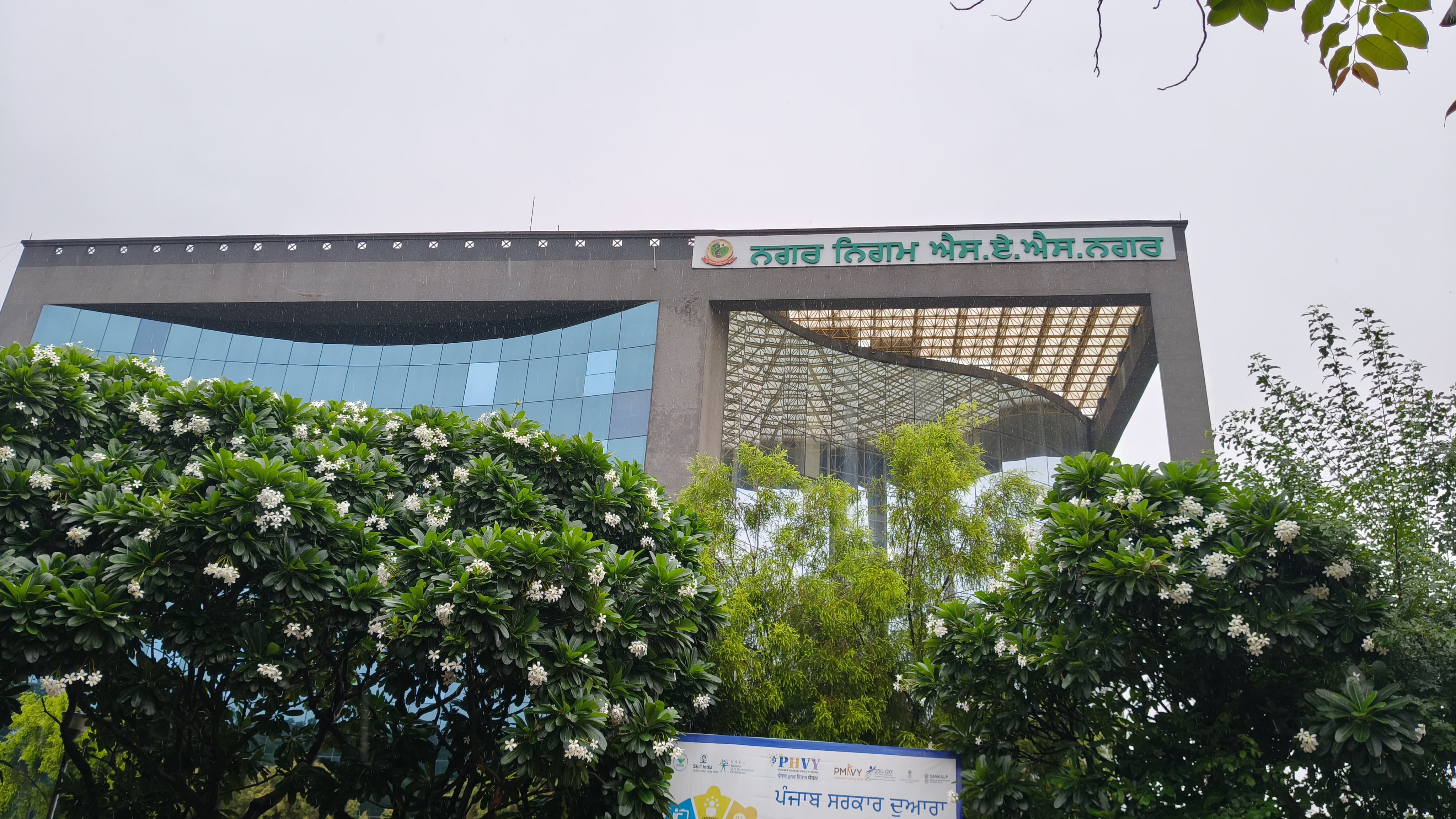 Municipal Corporation Mohali Achieves Record Rs 20 Crore Collection under OTS Scheme